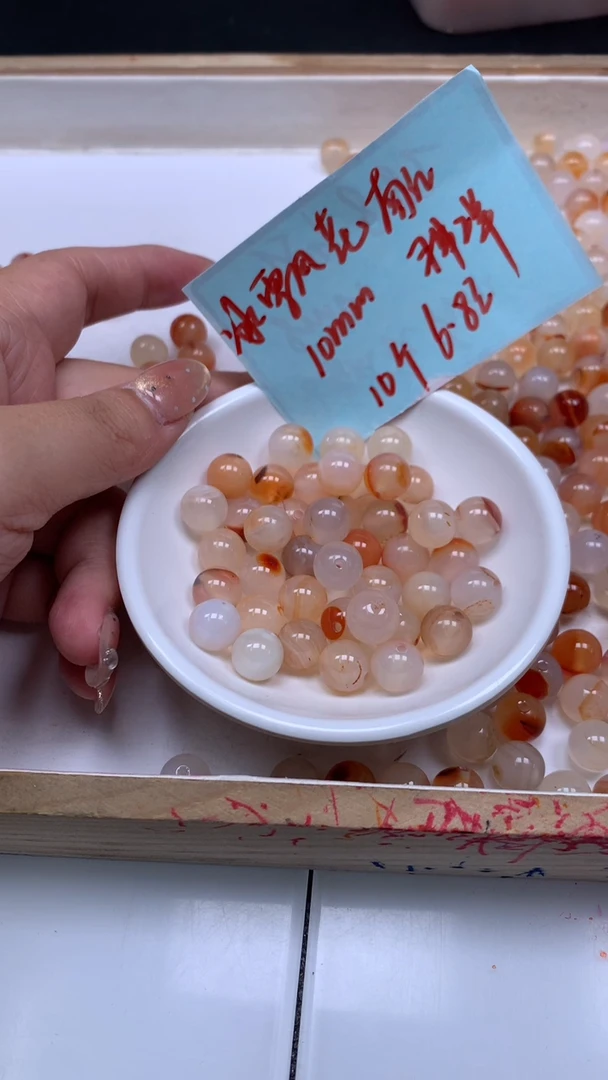 未镶嵌散珠南红玛瑙L367 冰飘花南红10mm10个6.8元