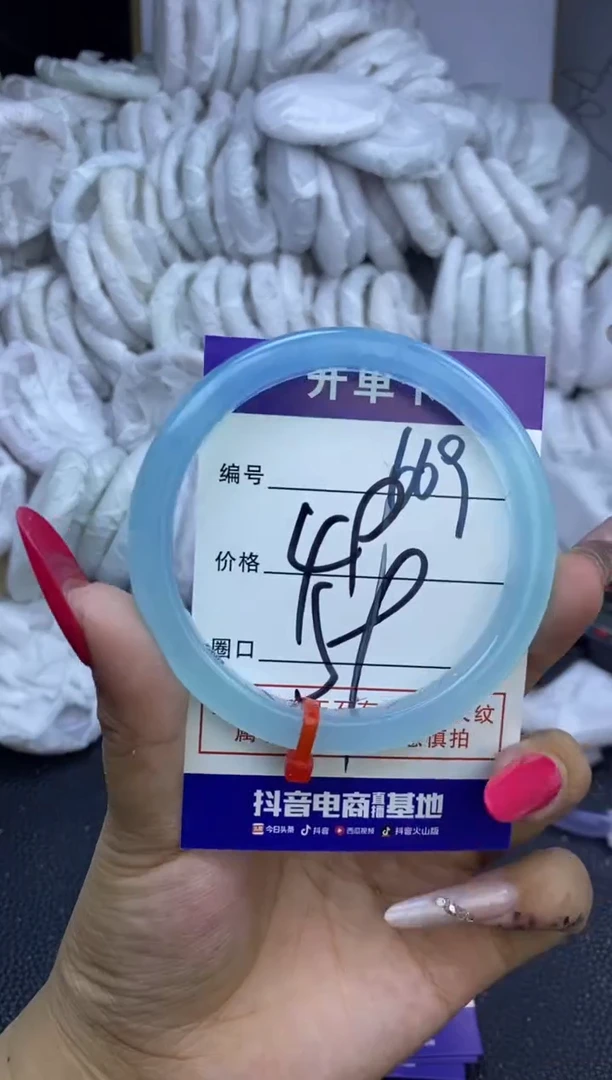 手镯玛瑙/玉髓未镶嵌669