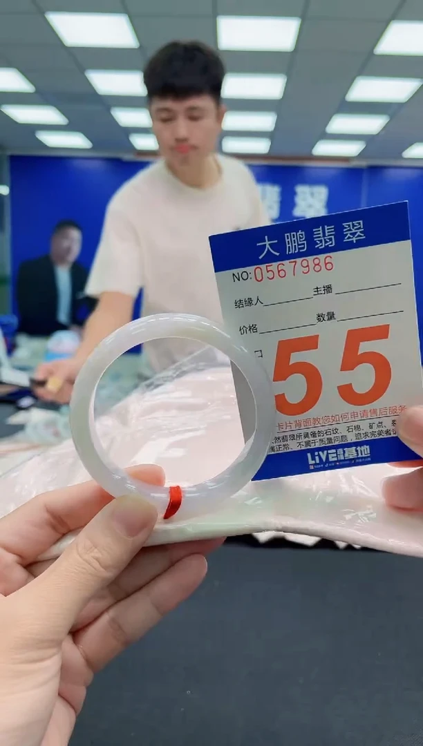 未镶嵌手镯翡翠AAAAAAAAAAAAAAAAAA