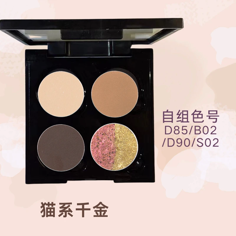 wosupre【达人自组】眼影盘面部综合盘单色珠光哑光变色龙提亮眼影