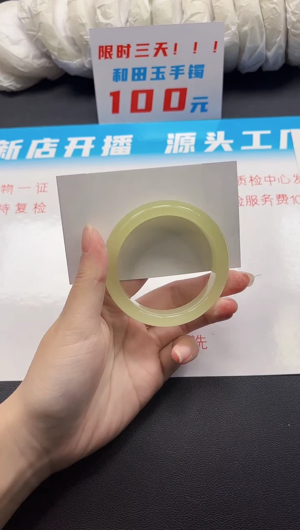 和田玉手镯未镶嵌32-5-52