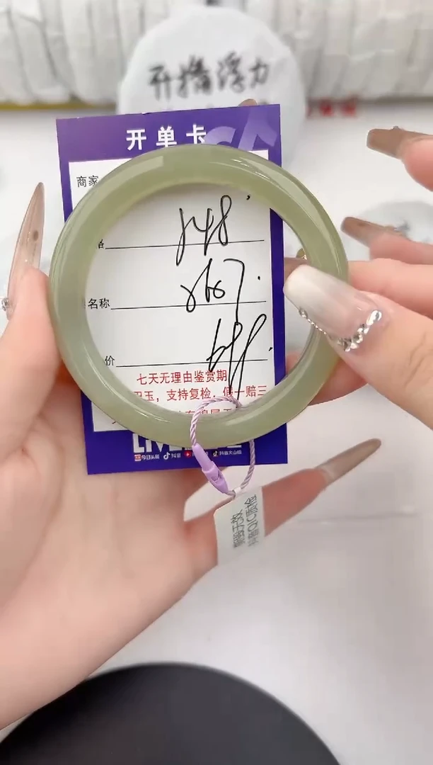 【闪购商品】和田玉手镯未镶嵌48颜色微差无瑕