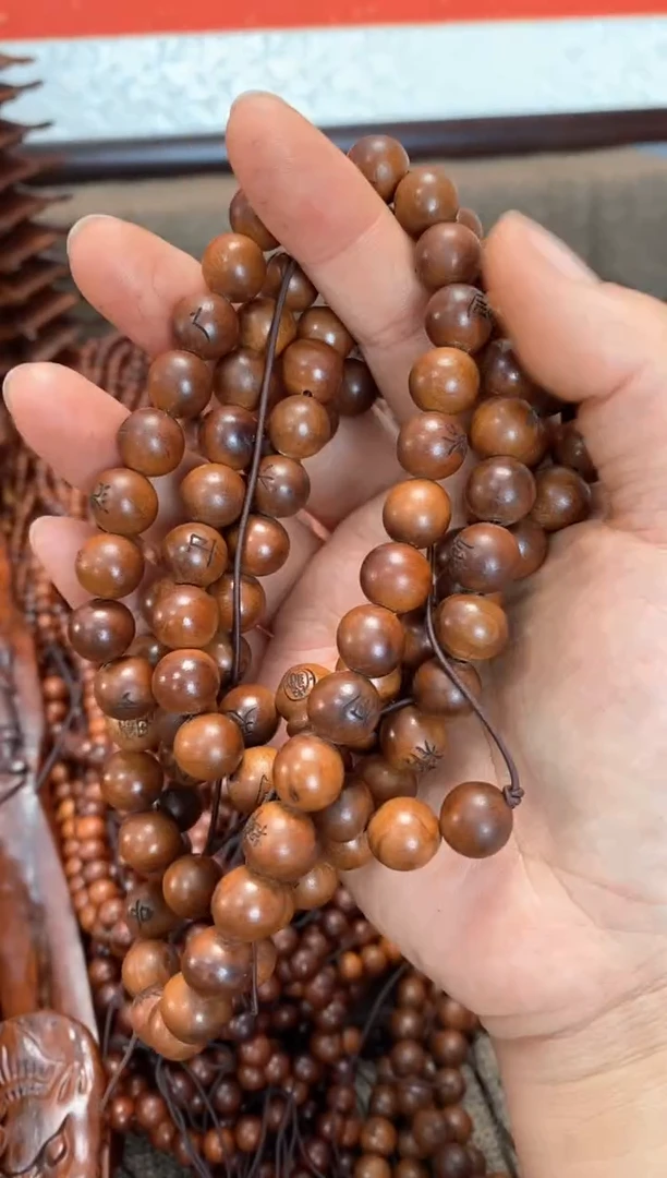 【闪购商品】木枣木刻字金光1.0 108手串随机