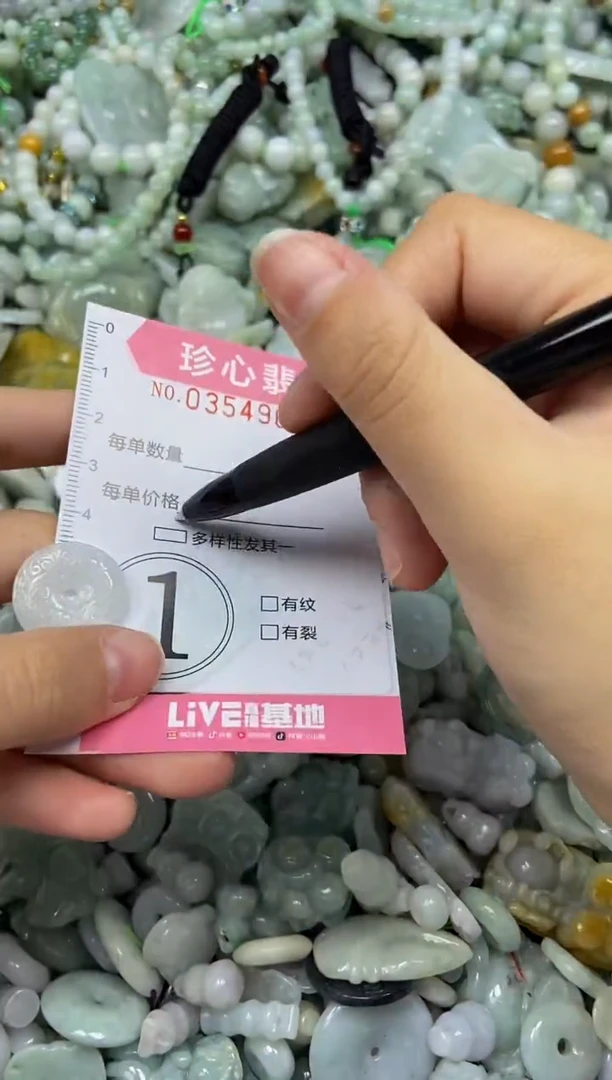 颈饰未镶嵌翡翠闪购0354965