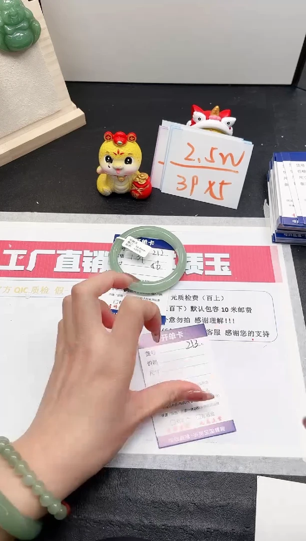 【闪购商品】石英质玉手镯未镶嵌212-56