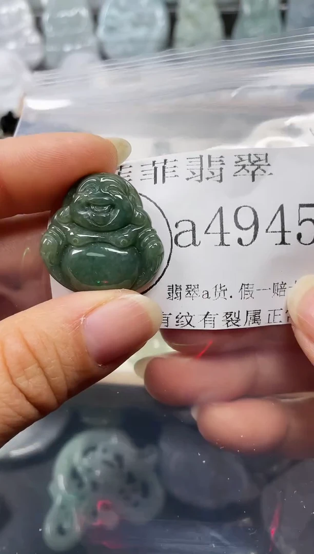 【闪购商品】翡翠颈饰未镶嵌闪购4945