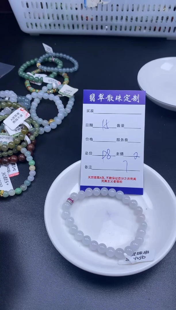 颈饰未镶嵌翡翠贞城散珠批发DIY编制多样性发货