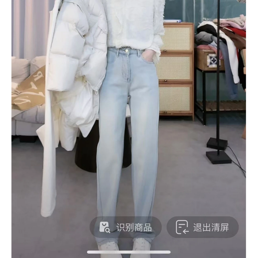 『浅系时尚U』气质显瘦时尚百搭复古牛仔裤90080