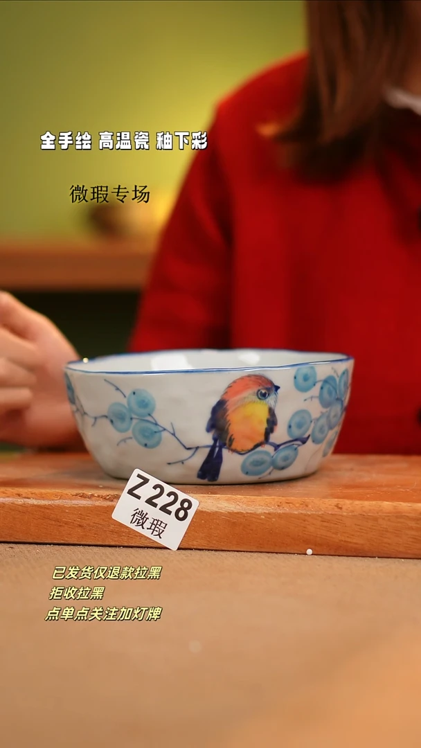 【闪购商品】其他WZ228陶然集器瓷器