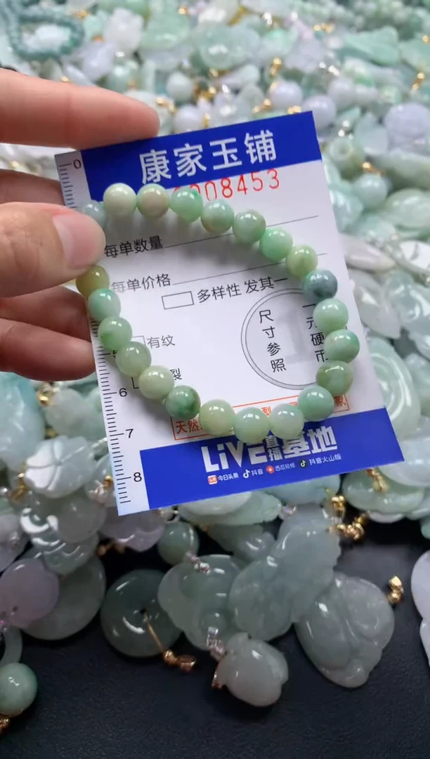 颈饰未镶嵌翡翠8453