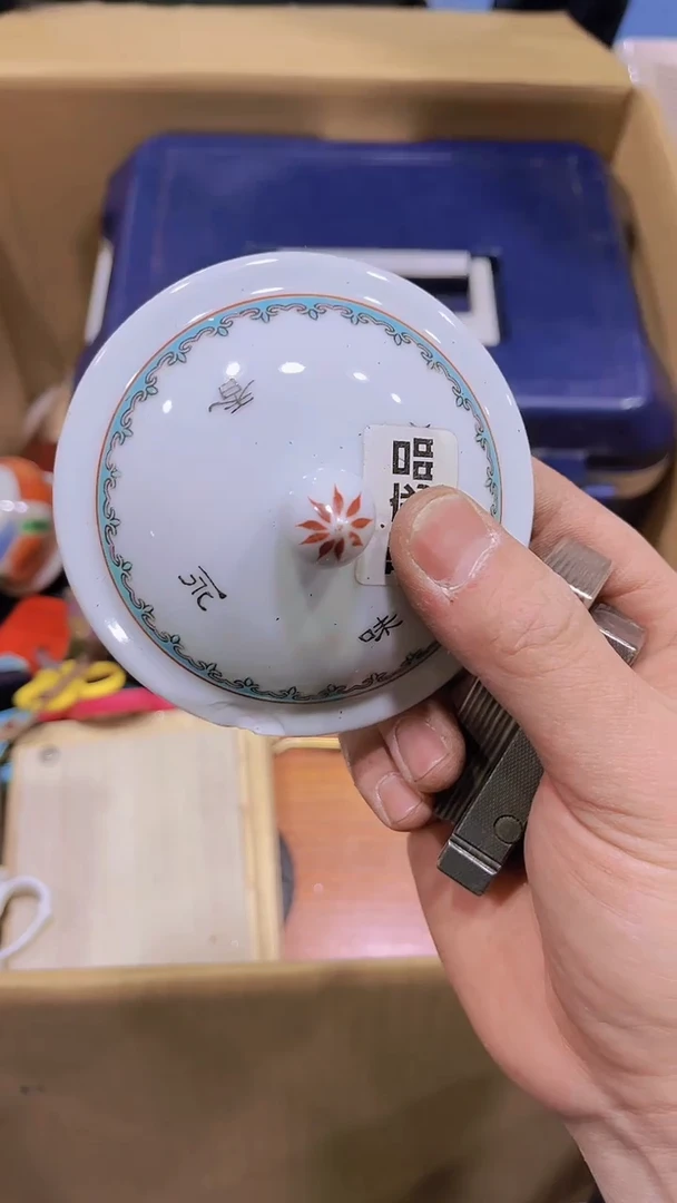 【闪购商品】瑕疵品瓷器瓷器瓷器