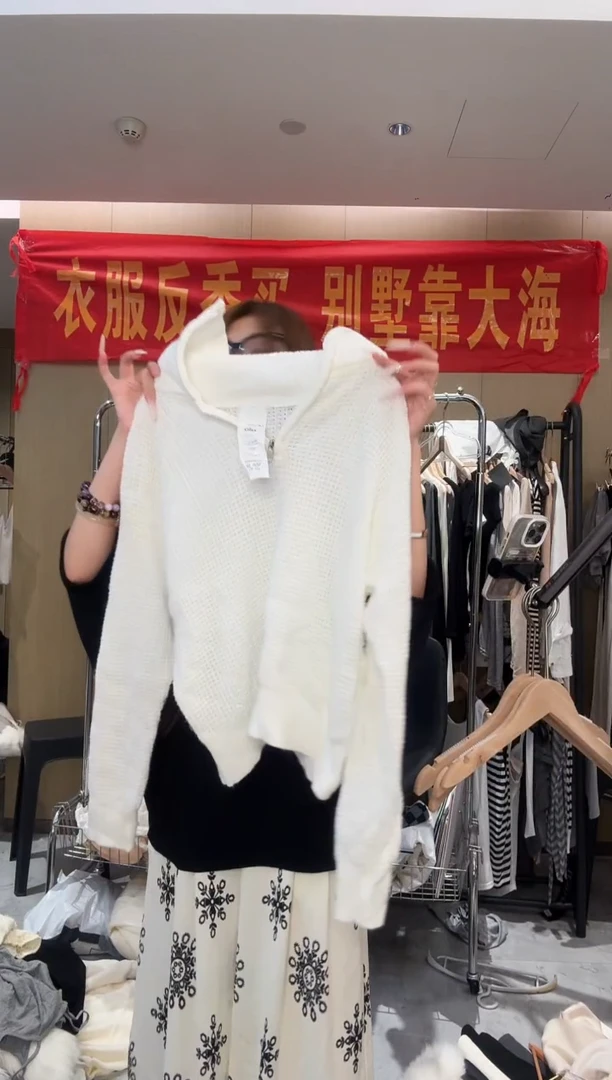 上衣