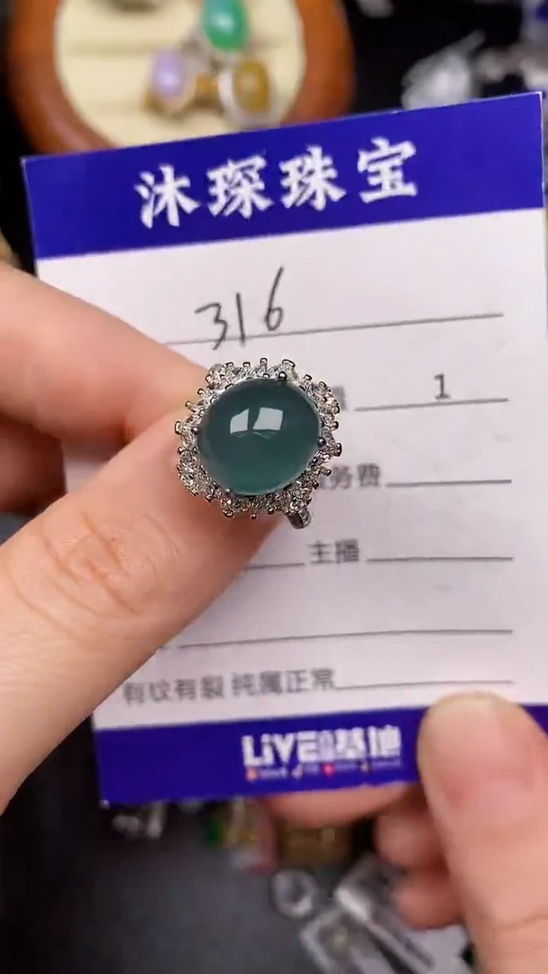 银S925镶嵌戒指翡翠3160