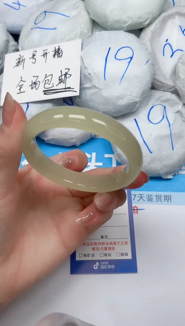 未镶嵌手镯石英质玉A34/5859