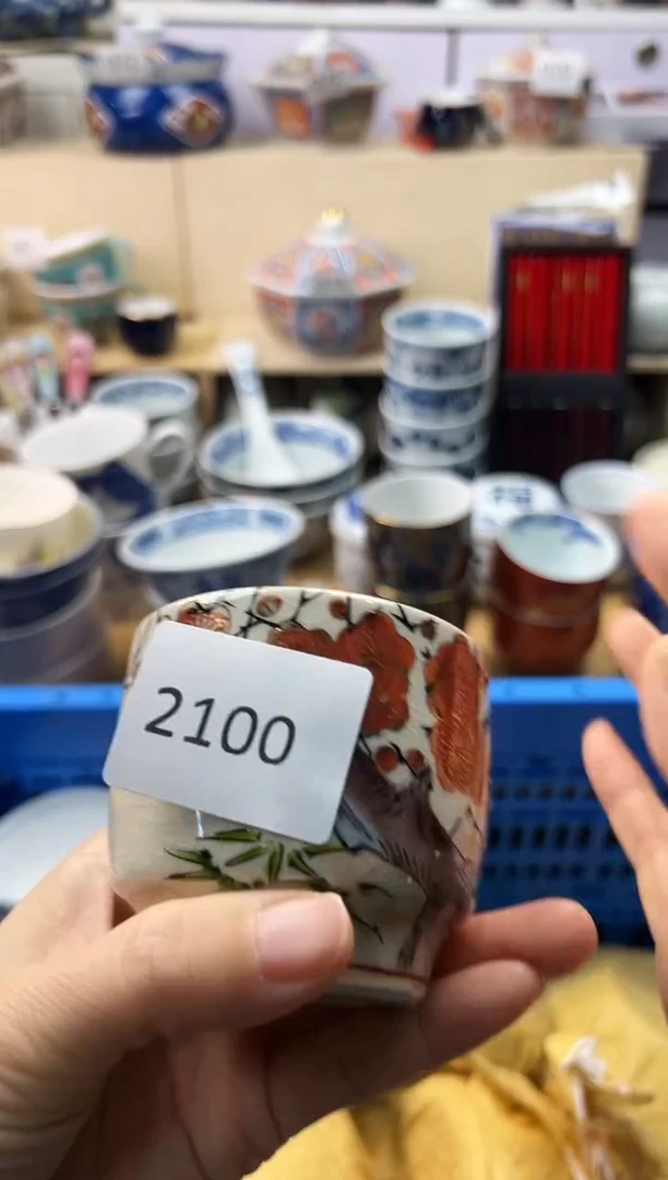 瓷片燕*你好你好你好你好你好你好