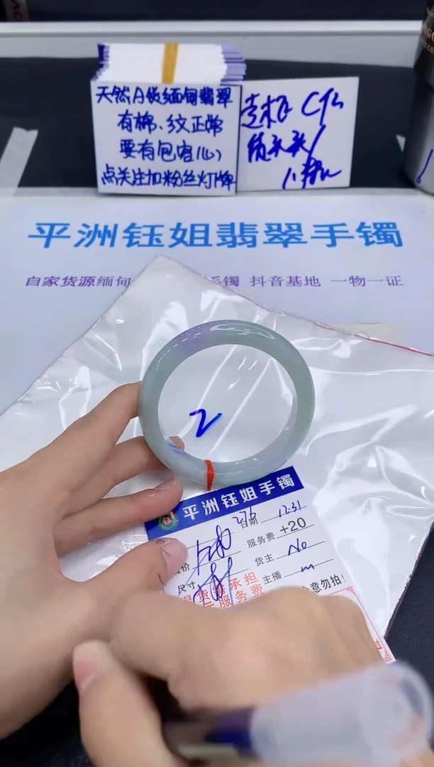 未镶嵌手镯翡翠1111