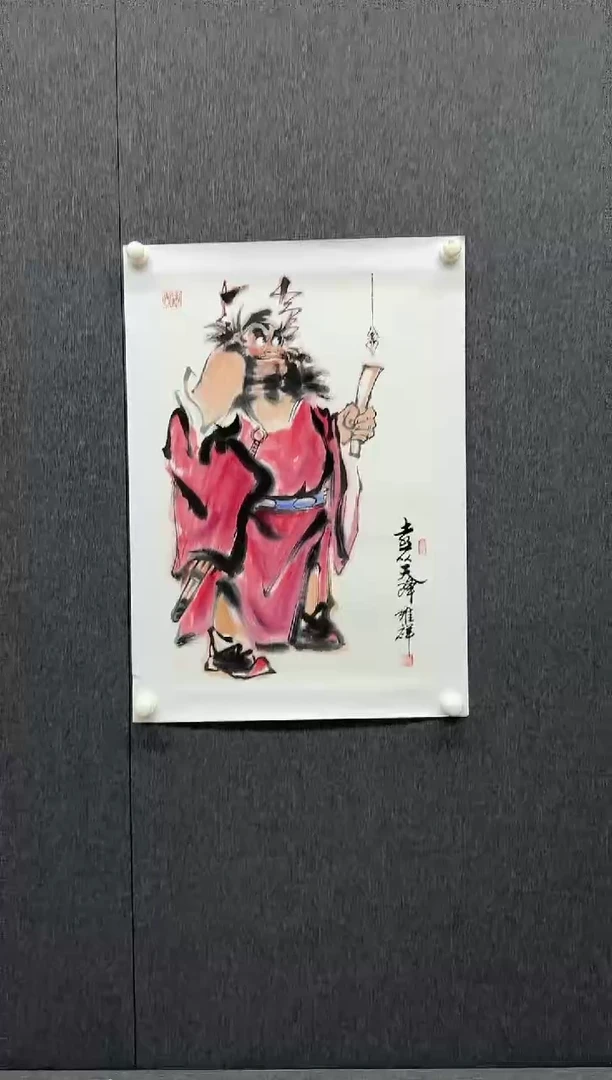 炳山文化--付维祥老师作品（钟馗）