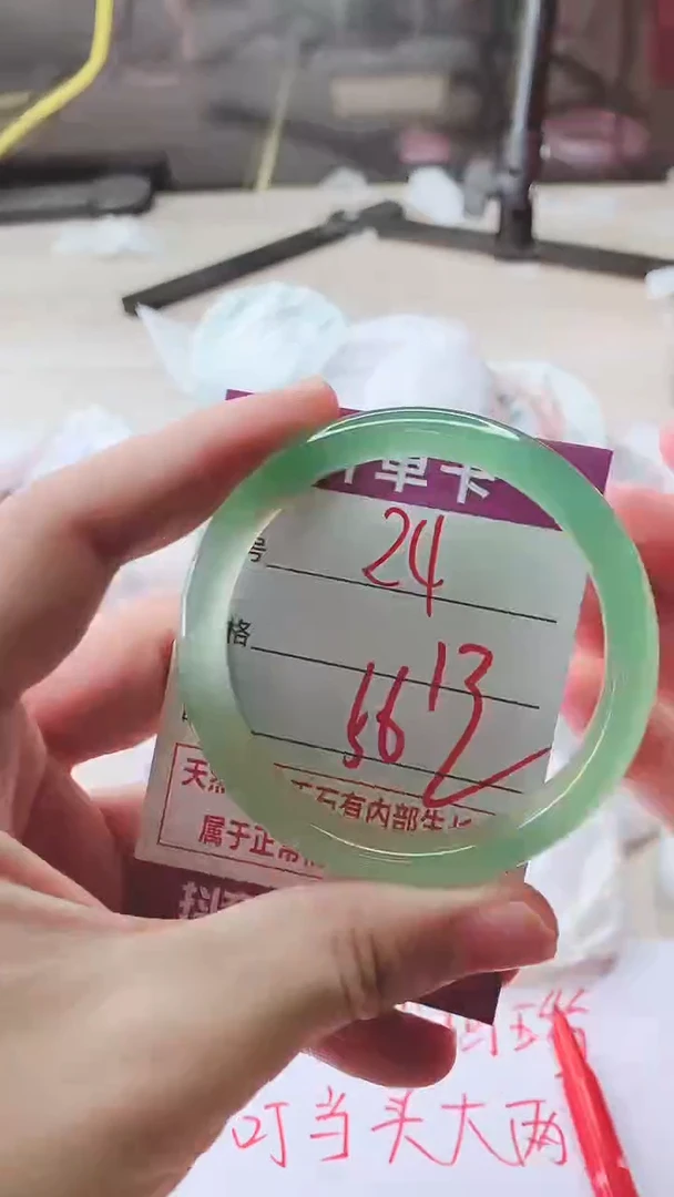手镯玛瑙/玉髓未镶嵌24