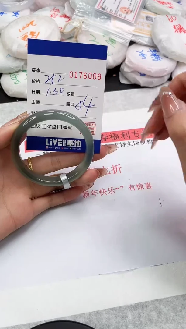 【闪购商品】玛瑙/玉髓手镯未镶嵌6009