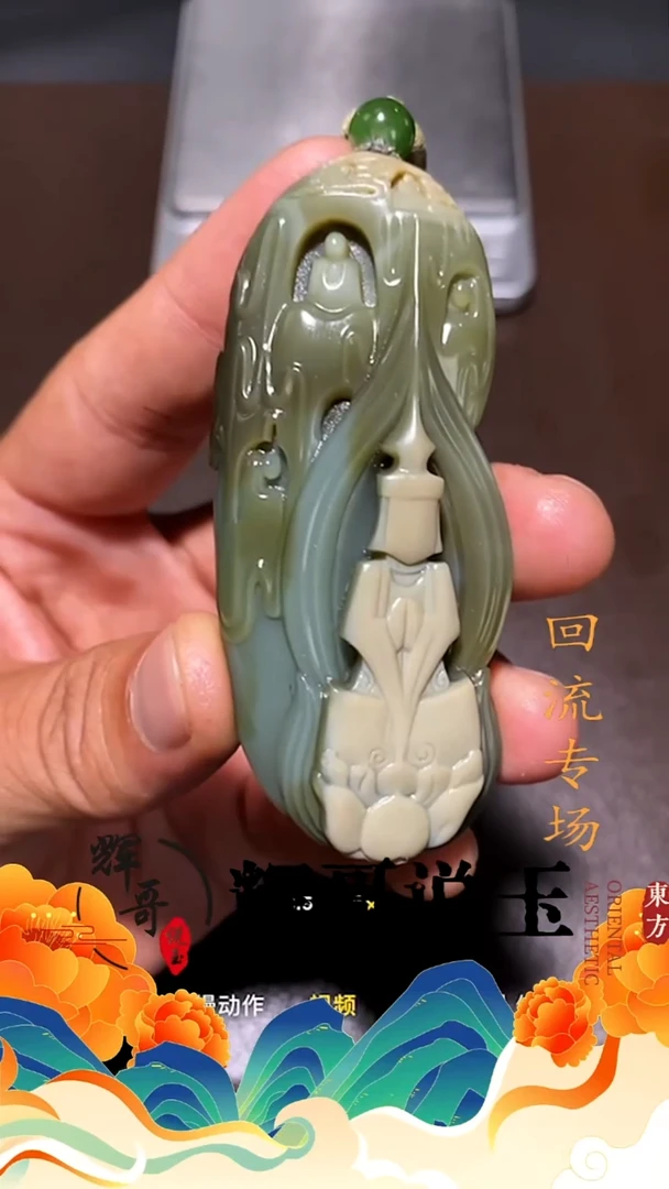 未镶嵌和田玉挂件