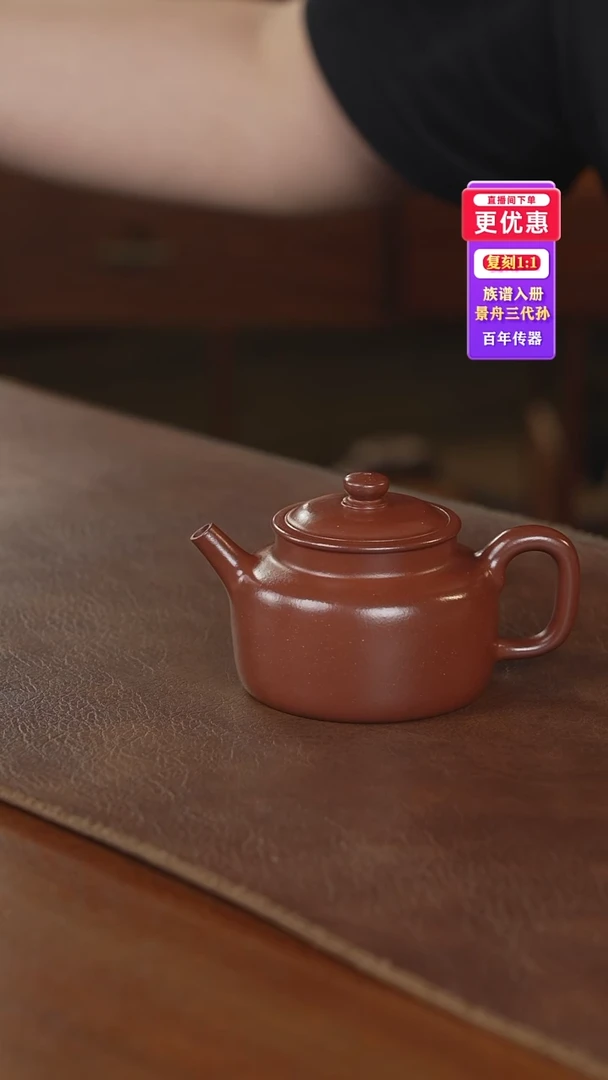 茶壶紫砂紫砂壶紫砂壶