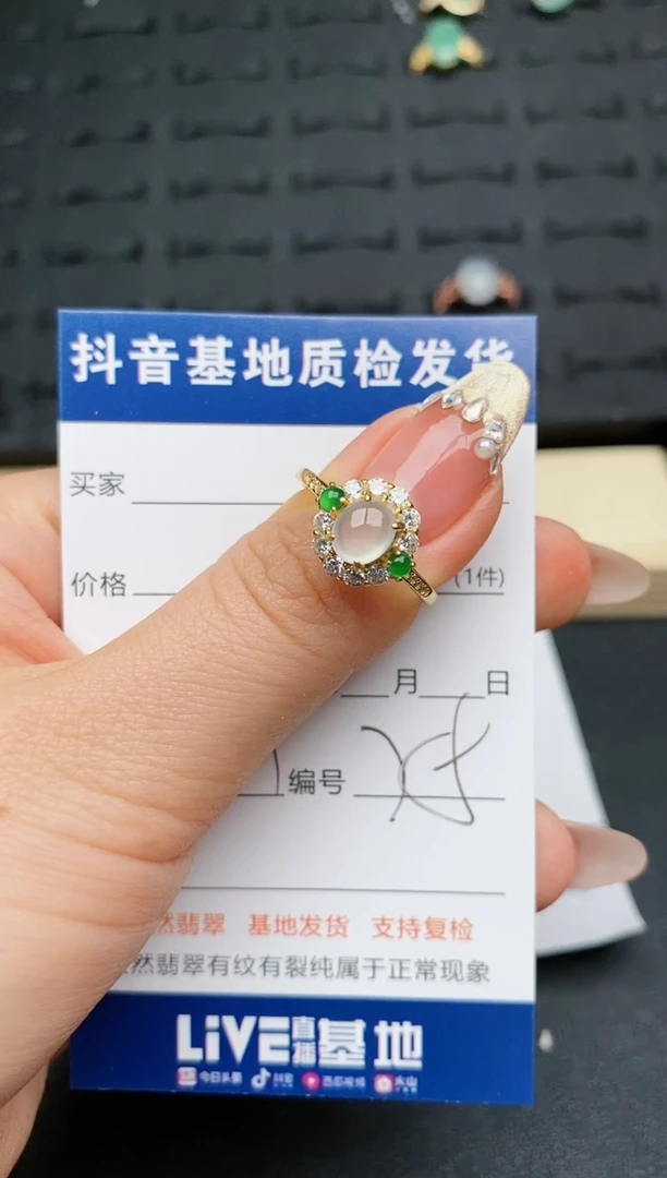 【闪购商品】翡翠戒指银S925镶嵌...........