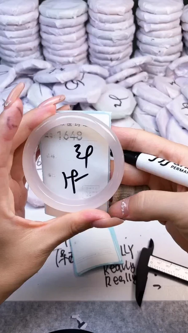 手镯玛瑙/玉髓未镶嵌1648