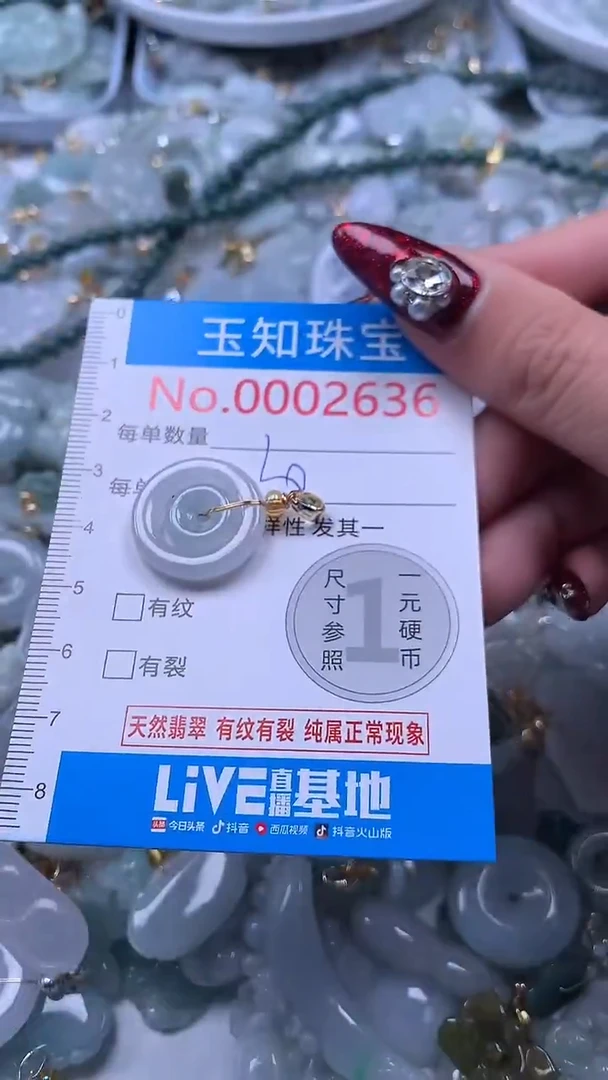 吊坠(不含链)未镶嵌翡翠2636