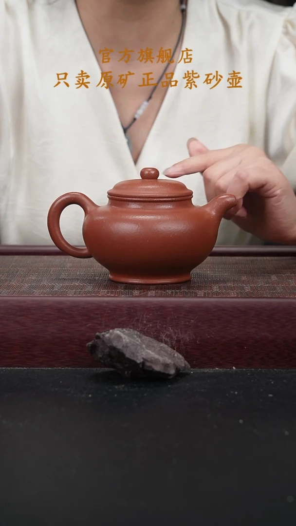 茶壶紫砂WHY红降坡掇只300cc