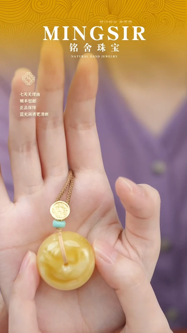 蜜蜡颈饰未镶嵌B****O闪43平安扣全11g+