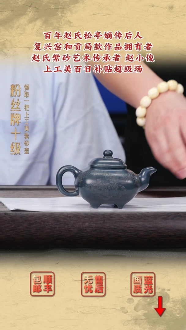茶壶紫砂紫砂茶壶39