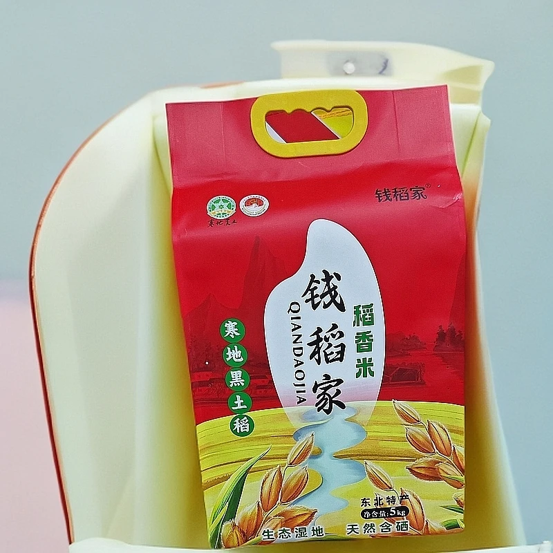 钱到家稻香米 东北特产