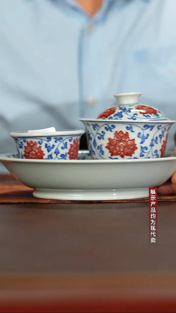 景陶院青花釉里红缠枝整套