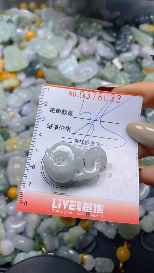 颈饰未镶嵌翡翠闪购0378033
