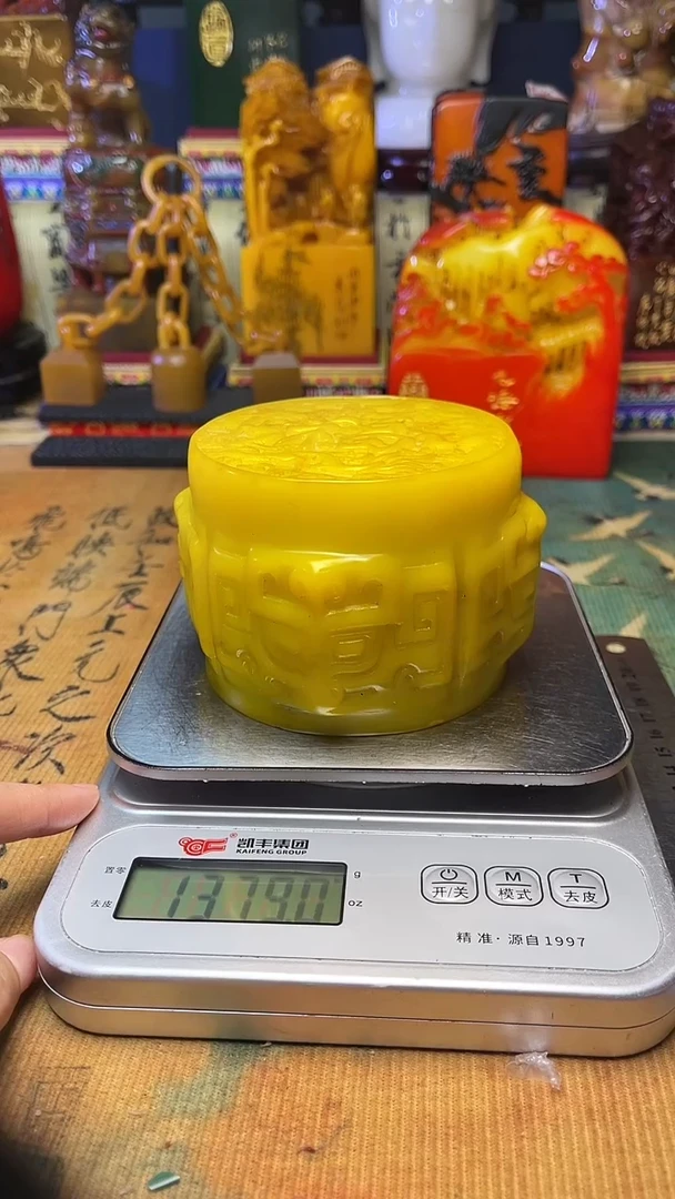 寿山石其他天然寿山石纂刻石料