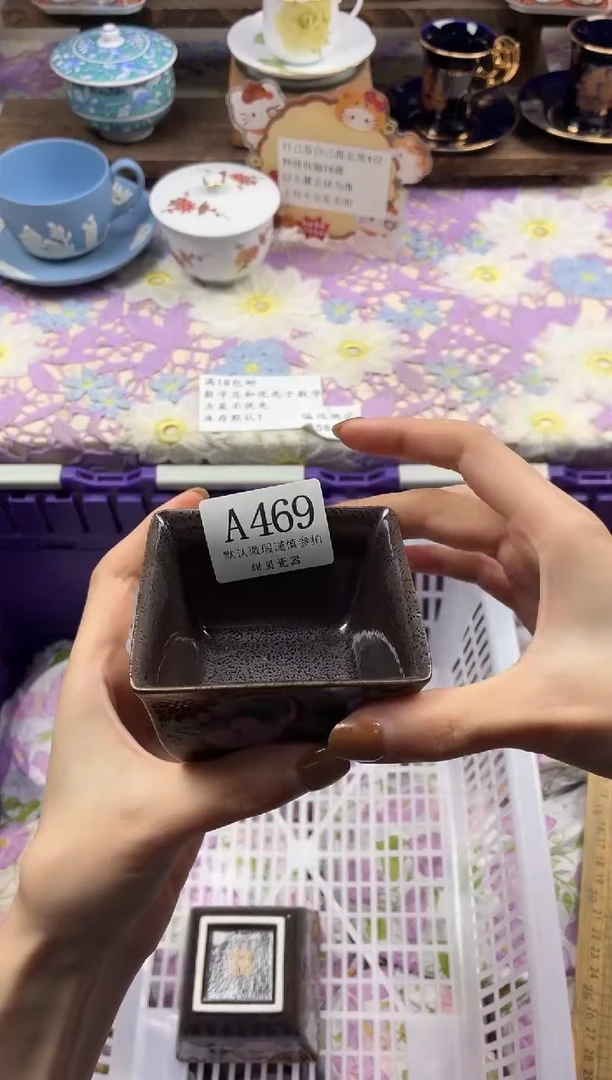 瓷片C*                A469