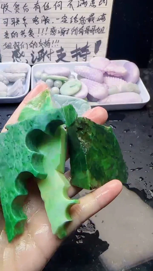 未镶嵌挂件翡翠119天然A货翡翠