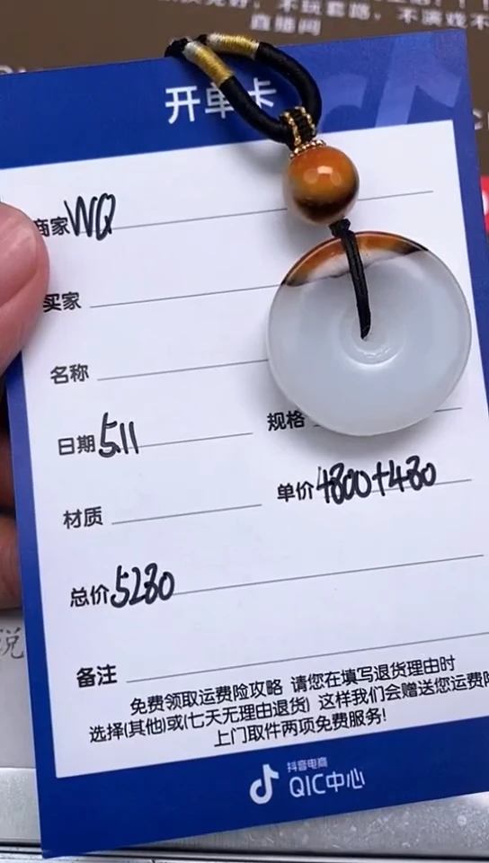 和田玉未镶嵌颈饰5.11WQ多样性拍一发一39