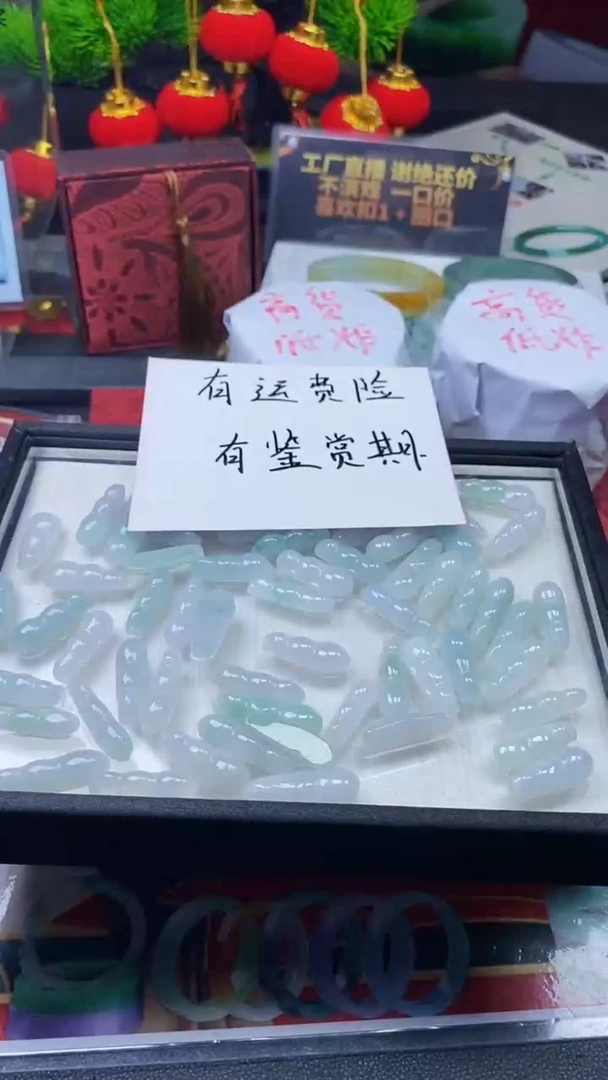 【闪购商品】翡翠颈饰未镶嵌福利多样性发其一