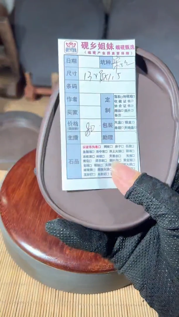 红**梦小梦直播闪购链接