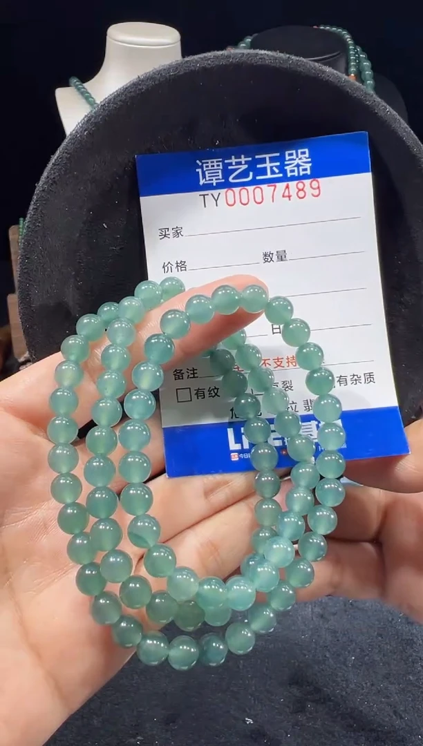 未镶嵌挂件翡翠在7489