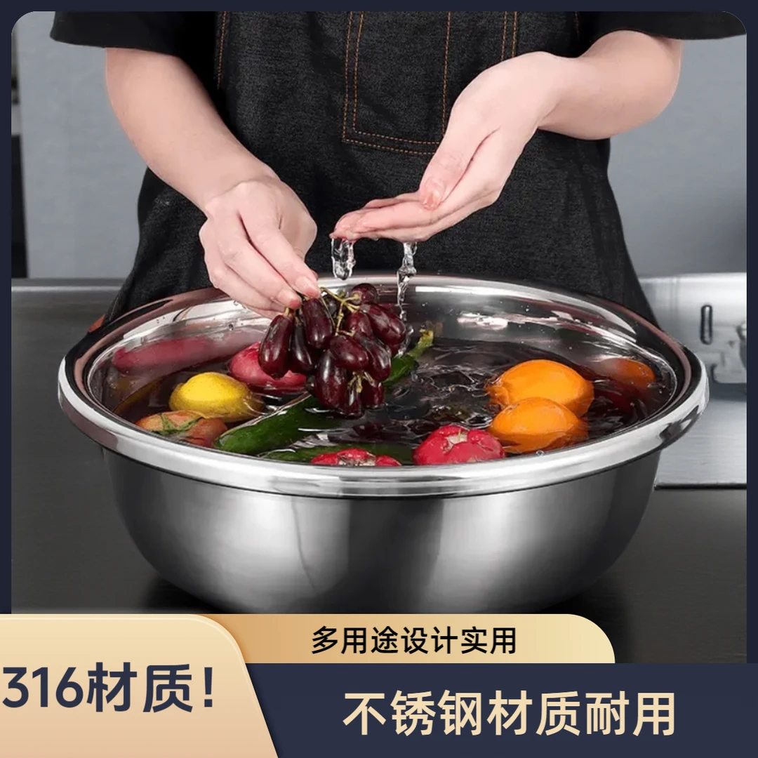 【清仓到手三个】厨房316不锈钢盆大号耐用特厚实易清洗洗脸盆食堂