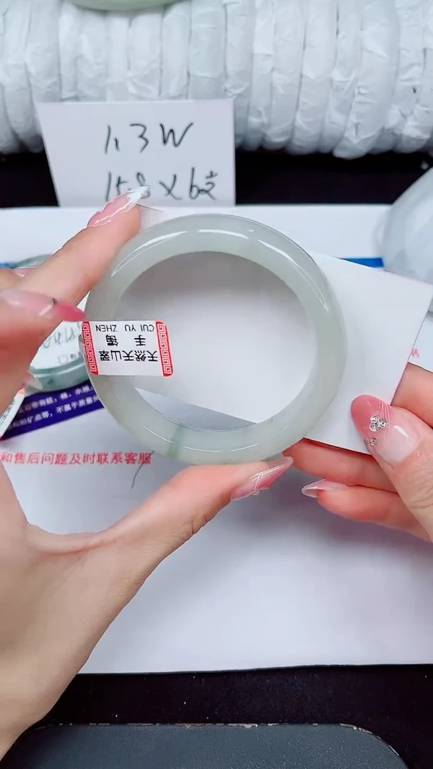 未镶嵌手镯石英质玉455-55/56