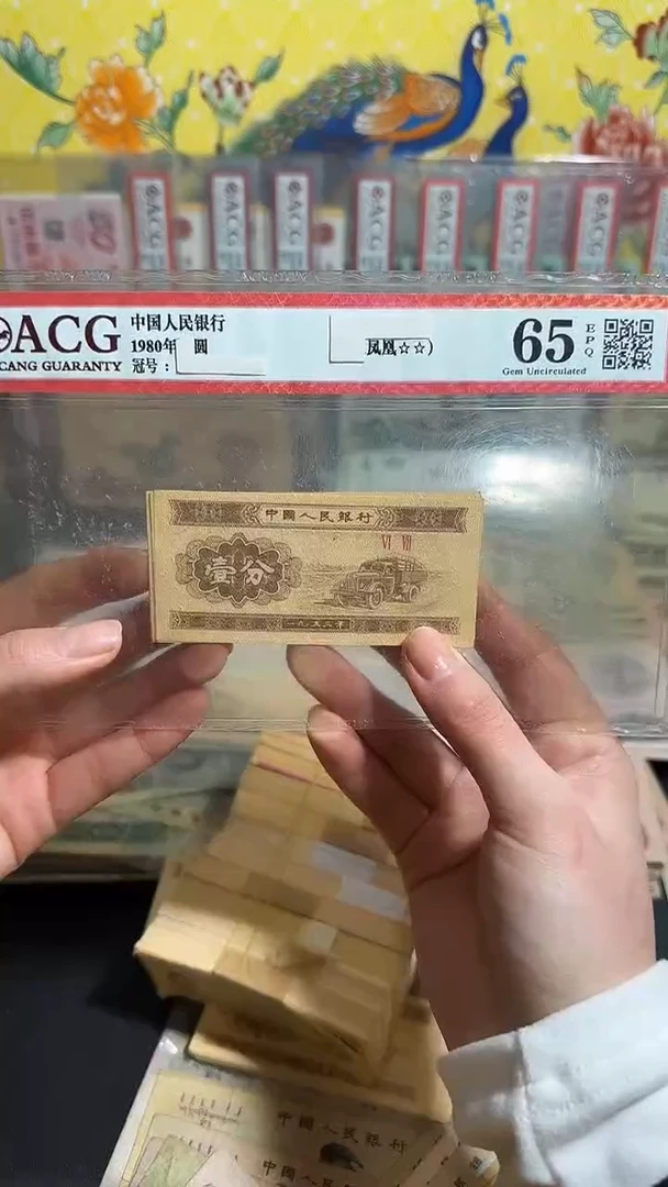 退市 原票小伟链接 全新10张