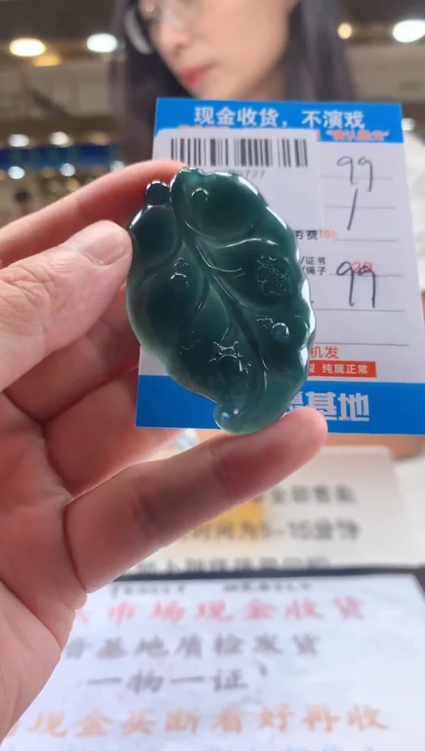 颈饰未镶嵌翡翠天然翡翠A货拍一发一