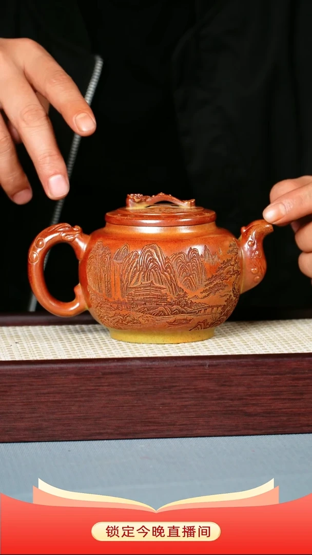 茶壶紫砂赤炎柴烧 如意龙尊