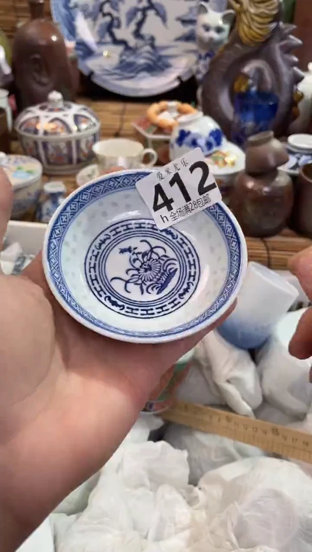 心**海全场满28包邮，陶瓷茶具瓷器