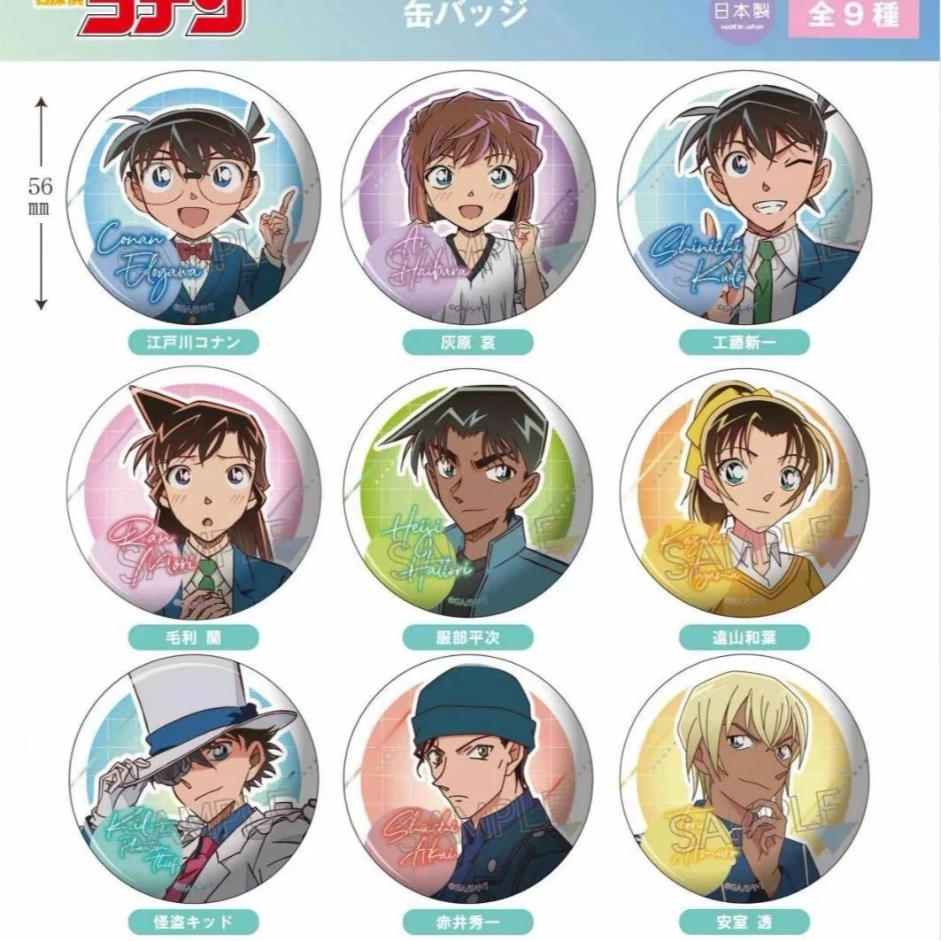 【拍一拆二】日谷名侦探柯南都市流行色吧唧盲盒