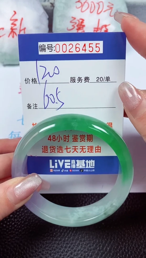 【闪购商品】拍下以实物为准00026455