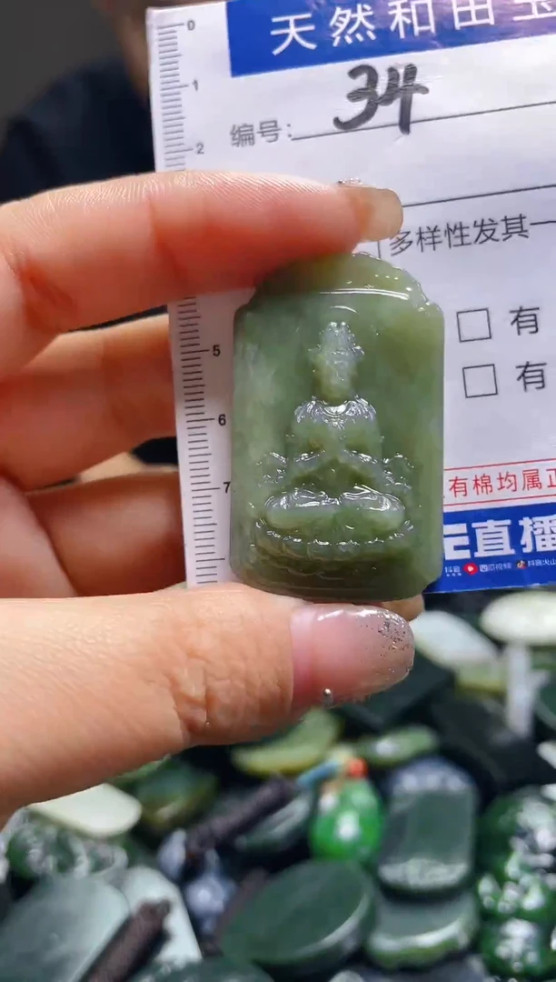 颈饰未镶嵌和田玉34